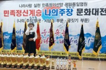 광복 80주년 기념 '제27회 나의주장 문화대전' 성황리 개최