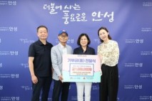 일꾼의 탄생, 포도판매 수익금 기부로  수해이웃에 희망 전해