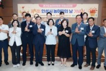 제5회 안성시 농아인의 날 기념행사 성료