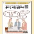 이택희