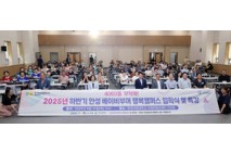 안성시 베이비부머 행복캠퍼스 하반기 개강··8개 정규과정 본격 운영