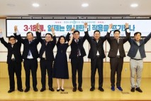 안성시, 광복 80주년 기념 학술 심포지엄 열어