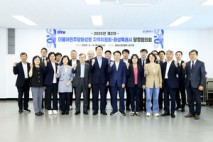 화성특례시,  2025년 제2차 당정협의회 실시
