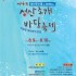 김종광