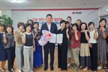 정희용 의원, 한국여성유권자연맹으로부터 '우수 국회의원상' 수상