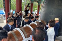광복회 대구시지부, 제80주년 광복절 달구벌대종 타종식 개최