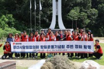 조지연 국회의원, 광복절 맞아 경산 항일운동기념탑 참배