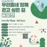 최승한