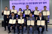 의성군-코레일, 철도관광 활성화 ‘맞손’