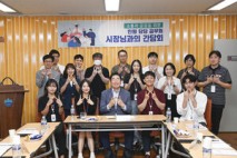 원강수 원주시장, 민원담당공무원과 간담회