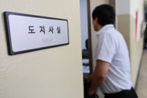 수사 보안 뚫린 충북경찰…압수수색설 하루 전 확산