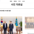 부천미래신문