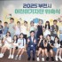 부천시민신문