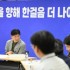 최경연 편집주간