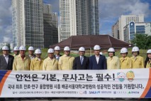 시흥 배곧서울대병원 '첫 삽' … 800병상 규모, 2029년 개원  목표