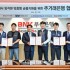 부산일보