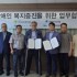부산일보