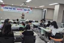 대구 북구, 드림스타트 부모교육 및 인지체험 프로그램 실시