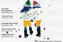 대구 남구 대덕문화전당 '2025 남구청년예술제' 청년작가 전시회 개최