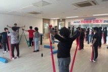 대구 남구보건소'건강몸매 만들기 교실'참여자 모집