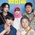 OSEN