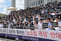 오전엔 與에 읍소, 오후엔 집회… 재계 온종일 “노조법 개정 반대”