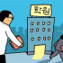 김민철 기자