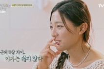 ‘김영광 친구’ 강수진, 김남희 친구와 ‘11살 나이차’에 충격 “쉽지 않다” (‘괜찮은 사람’)