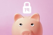 예금 보호 한도 1억으로 늘려도… 아직 잠잠한 ‘머니 무브’, 왜?