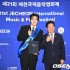 OSEN