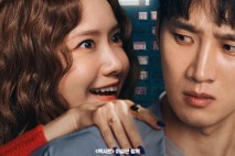 임윤아·안보현, 제대로 입소문 탔다..'악마가' 예매율 역주행
