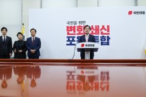 [단독] ‘정책 세미나’ 민주당의 반도 안 여는 국힘…내부서도 “콘텐츠 밀리면 안돼”
