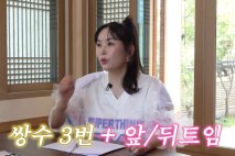 장영란, 쌍수 4번 했는데..역술가 “눈빛? 안 바뀌어, 욕망 가득” (A급 장영란)[핫피플]