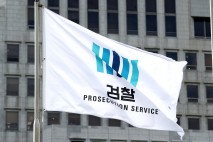 대검 ‘건진 관봉권 띠지’ 분실한 수사관 입건… 정식 수사 전환