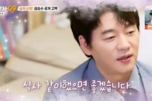 '양정아에 차인' 김승수, ♥핑크빛 공개 고백 