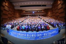 광복 80주년 맞아 신통일한국 향한 평화의 발걸음…‘피스로드 2025 대전·충남 통일대장정’ 성료