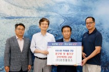 ㈜라인플러스, 단양군에 2억 원 상당 문구·필기구 기탁