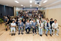 단양군, 인구감소지역 청소년성장지원사업  ‘AI 청소년 지질탐사 홍보단’ 운영