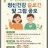 전현민