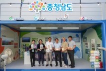 김기웅 서천군수,‘제6회 섬의 날’참가