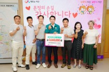 한국전문임업인협회 서산시협의회, 성금 3백만 원 기탁