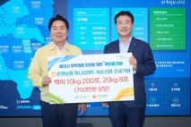 온양농협, ‘준공 축하기념 쌀·화환’ 아산시에 기부