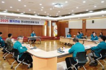 서산시, 2025 을지연습 전시현안과제토의 진행