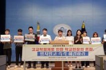 ‘전면 시행’ 고교학점제, 보완 넘어 개선 필요성 제기