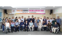 이완섭 서산시장, 동문2동 노인회 임원 간담회 참석