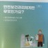 김준기