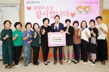 서산시여성단체협의회, 집중호우 피해 복구 성금 150만 원 기탁