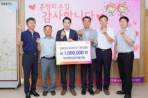서산시 부석면이장단협의회, 집중호우 피해 성금 100만 원 기탁
