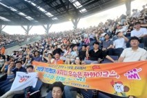 노사 화합의 홈런…대전 서구, 야구장에서 하나 되다