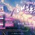 노국철